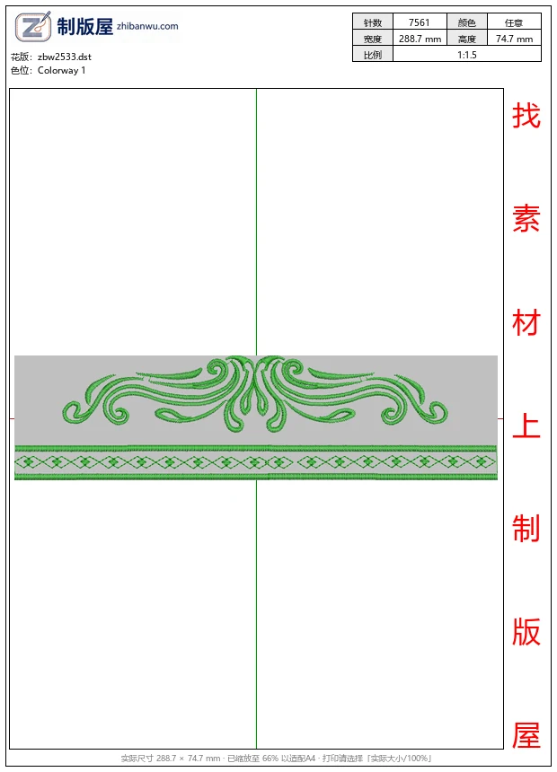 zbw2533_绿色刺绣装饰图案_免费中花系列5千-1万针
