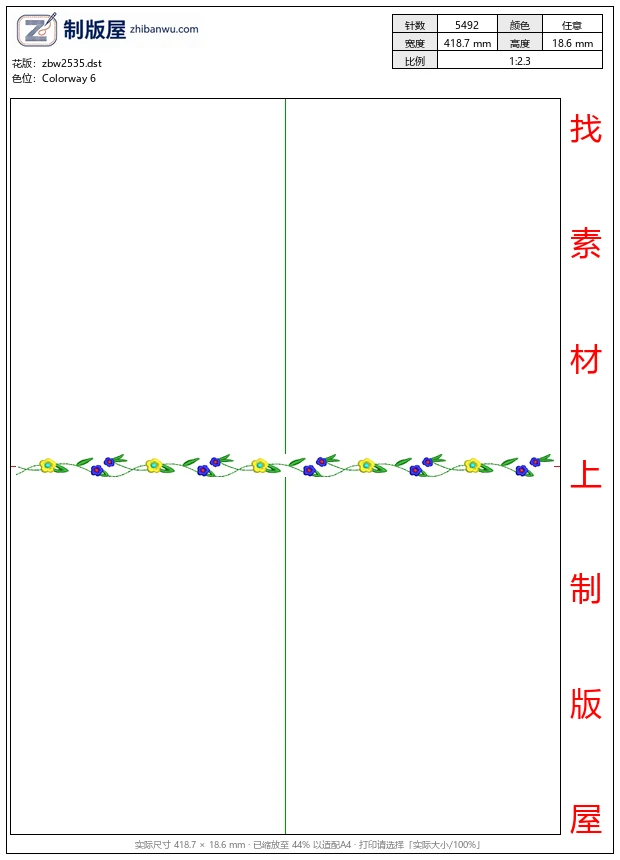 zbw2535_彩色花朵藤蔓装饰图案_免费中花系列5千-1万针