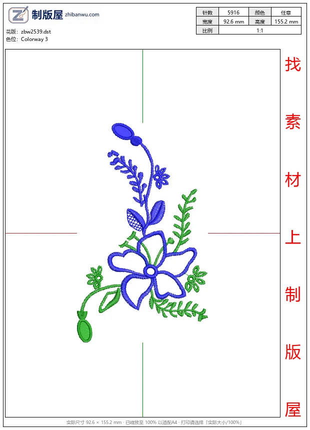 zbw2539_蓝色花卉刺绣图案_免费中花系列5千-1万针