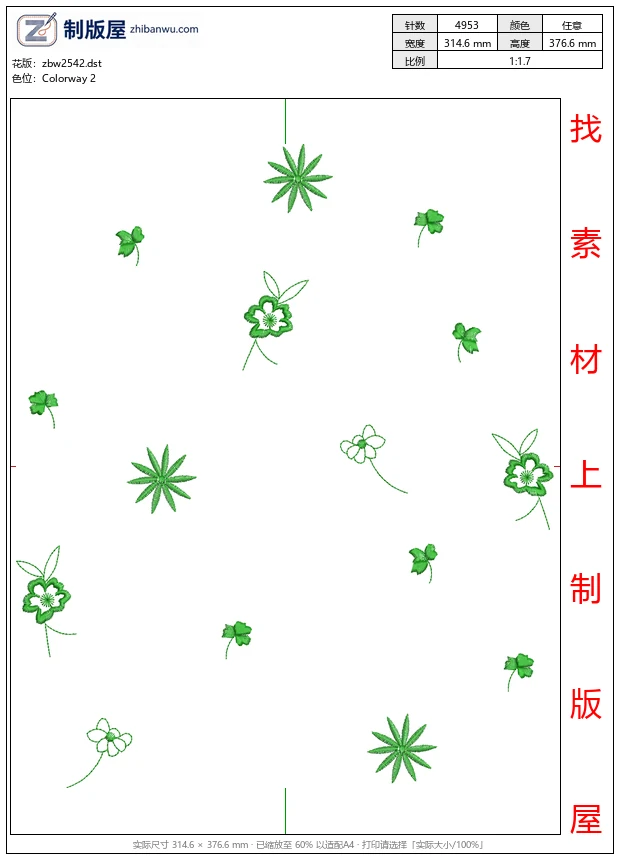 zbw2542_绿色植物图案设计_免费中花系列5千-1万针