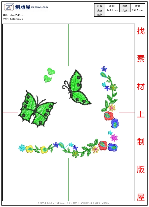 zbw2549_绿色蝴蝶与花卉刺绣图案_免费中花系列5千-1万针