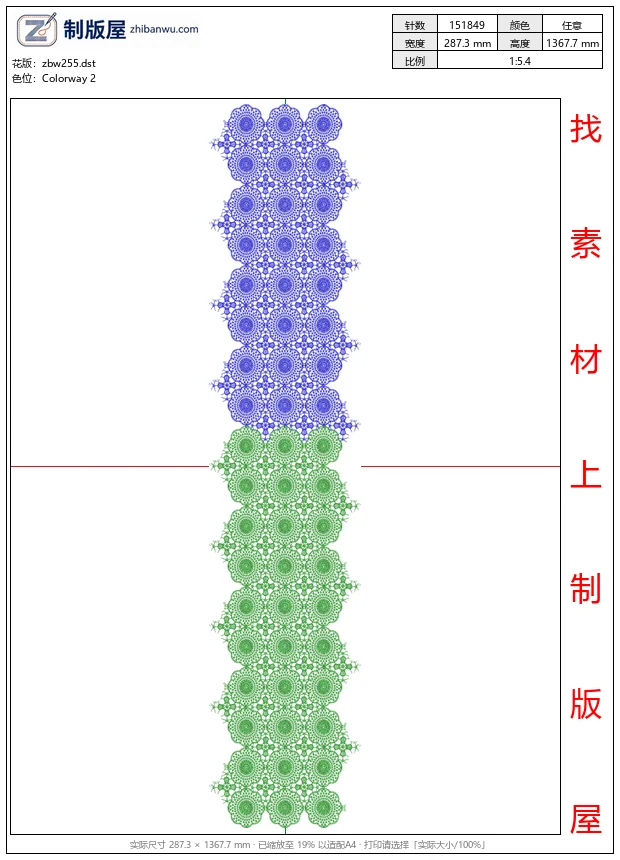 zbw255_分形图案的蓝绿渐变排列_满幅水溶-DST和山诺格式