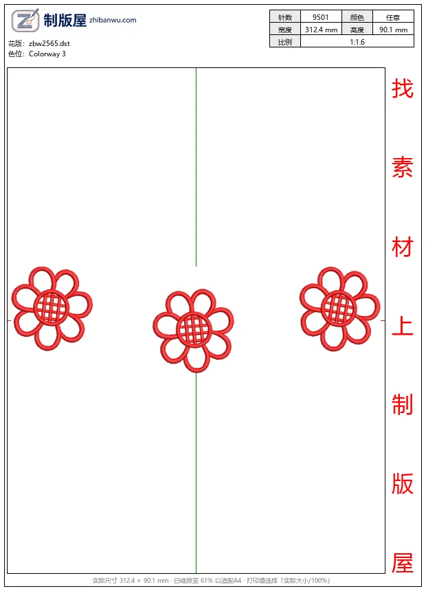 zbw2565_红色花朵刺绣图案_免费中花系列5千-1万针