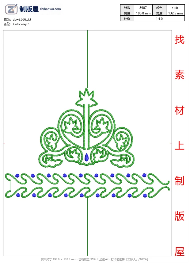 zbw2566_绿色刺绣花纹图案_免费中花系列5千-1万针