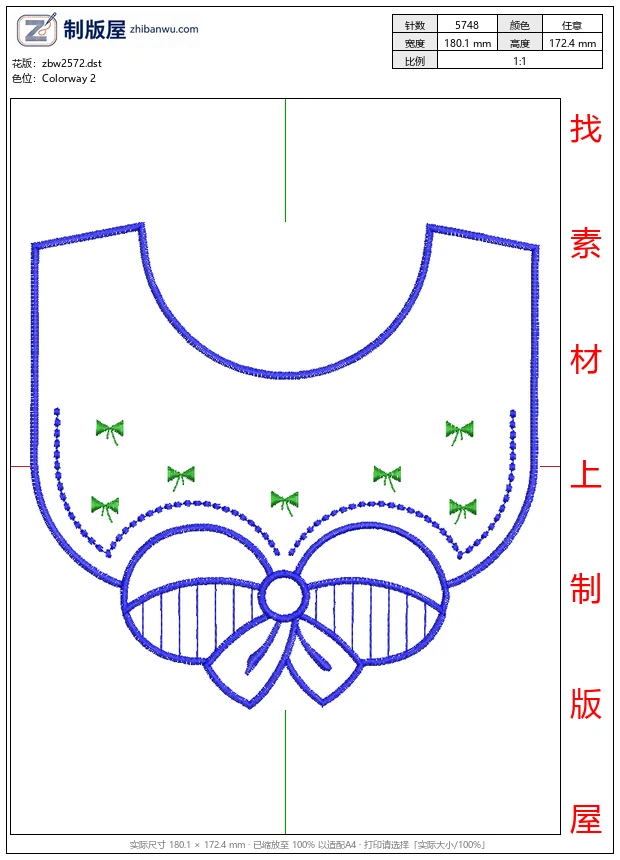 zbw2572_婴儿围兜刺绣图案_免费中花系列5千-1万针