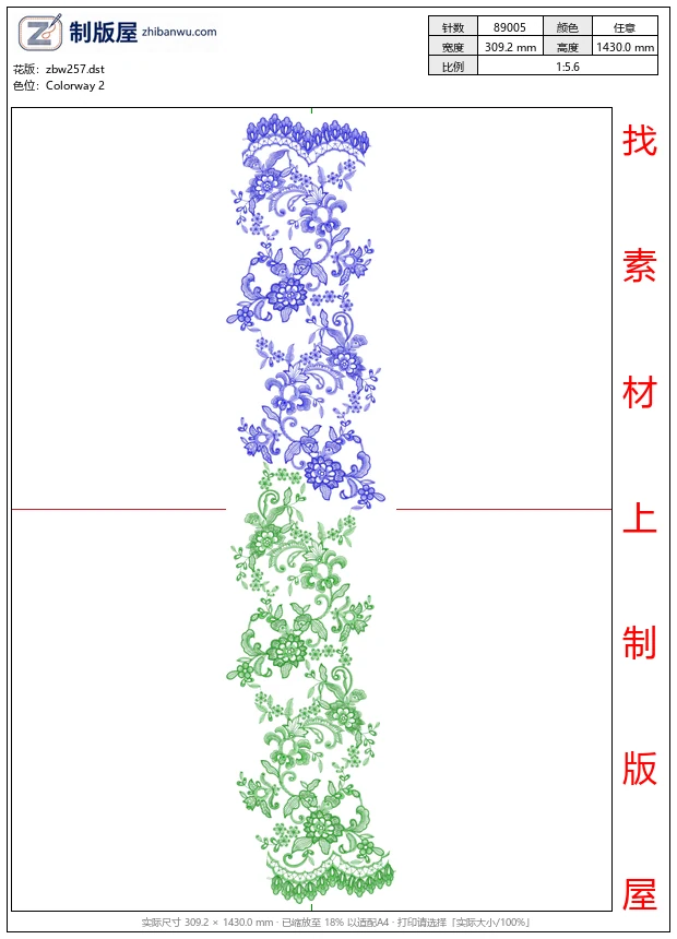 zbw257_蓝色与绿色花卉刺绣图案_满幅网布_DST和山诺格式