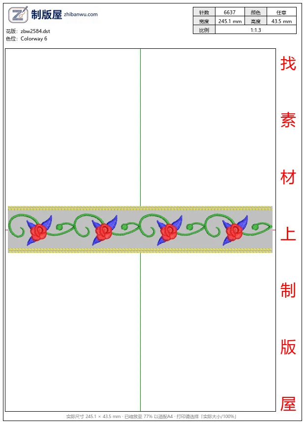 zbw2584_刺绣花卉装饰边框_免费中花系列5千-1万针