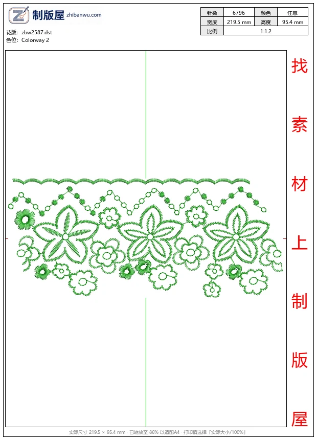 zbw2587_绿色刺绣花卉图案_免费中花系列5千-1万针