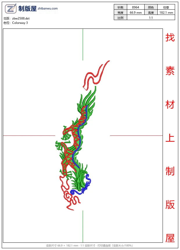 zbw2588_彩色龙形刺绣图案_免费中花系列5千-1万针