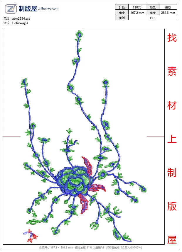 zbw2594_彩色刺绣花卉图案_免费大花系列1万针以上