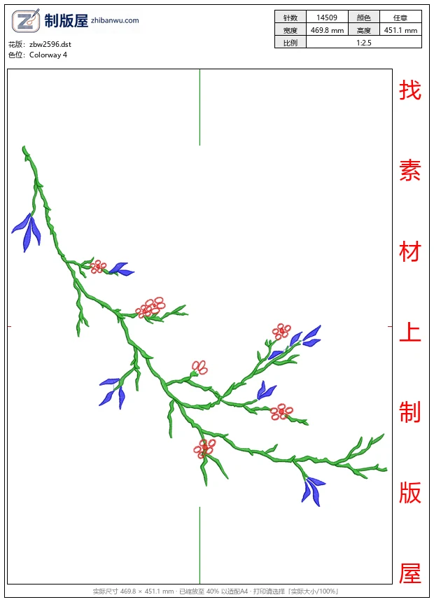 zbw2596_绿色枝条上的花朵图案_免费大花系列1万针以上