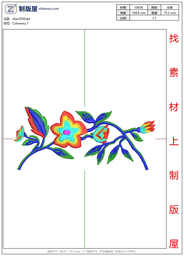 zbw2599_彩色刺绣花卉图案_免费大花系列1万针以上