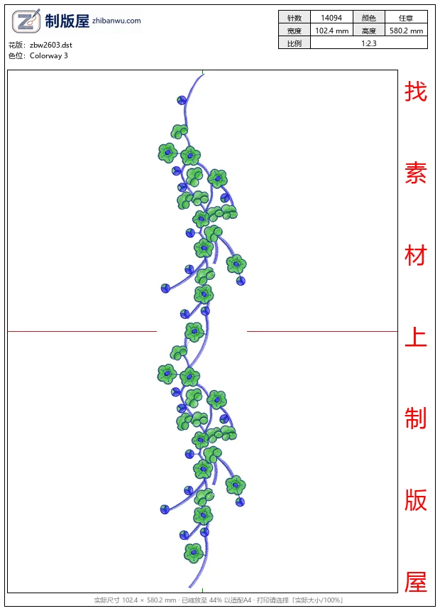 zbw2603_绿色藤蔓花卉图案_免费大花系列1万针以上