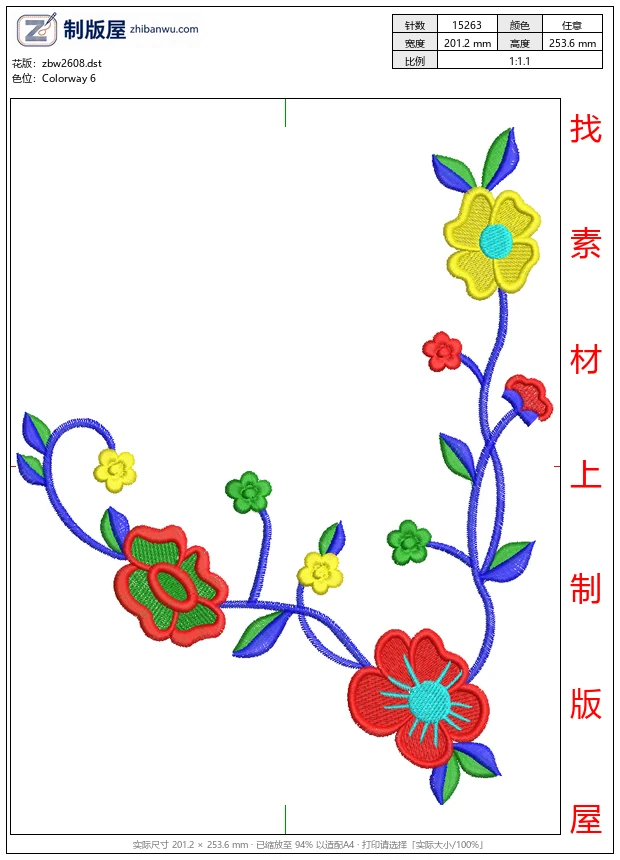 zbw2608_彩色刺绣花卉图案_免费大花系列1万针以上