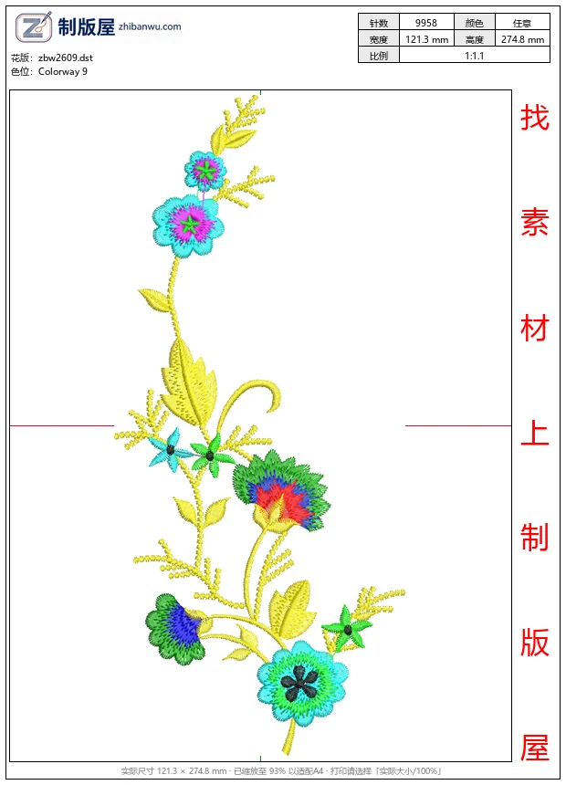 zbw2609_彩色刺绣花卉图案_免费大花系列1万针以上