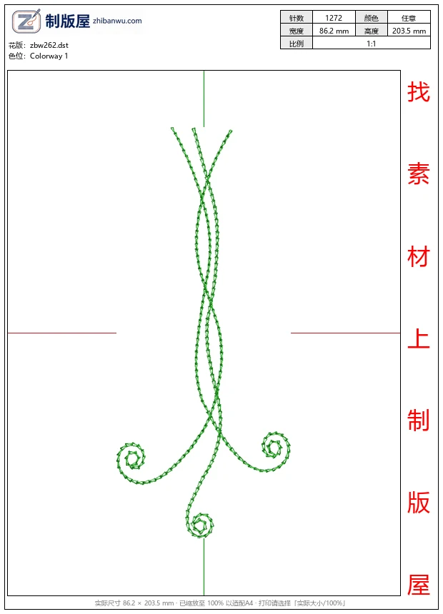 zbw262_绿色藤蔓装饰图案_免费小花系列5千针以下