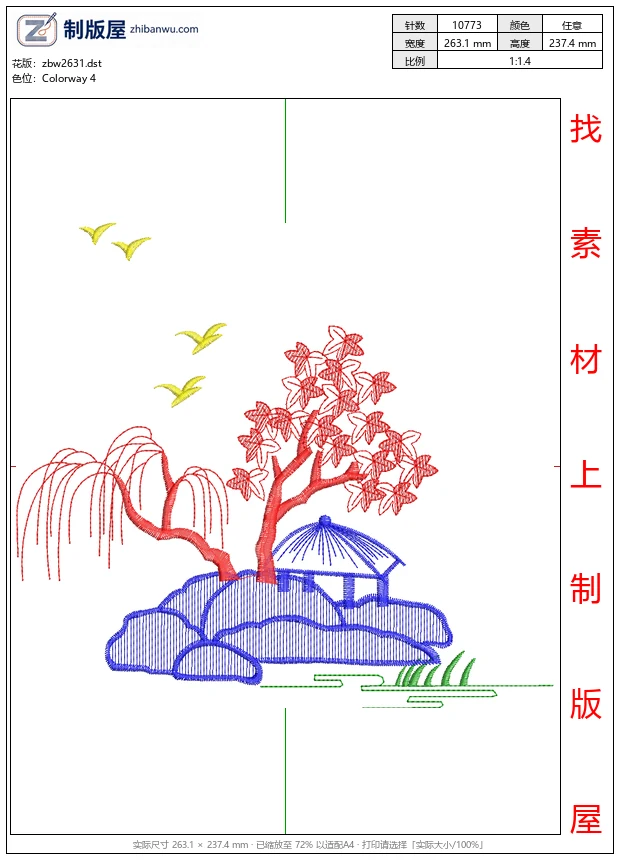 zbw2631_绣花山水小景_免费大花系列1万针以上