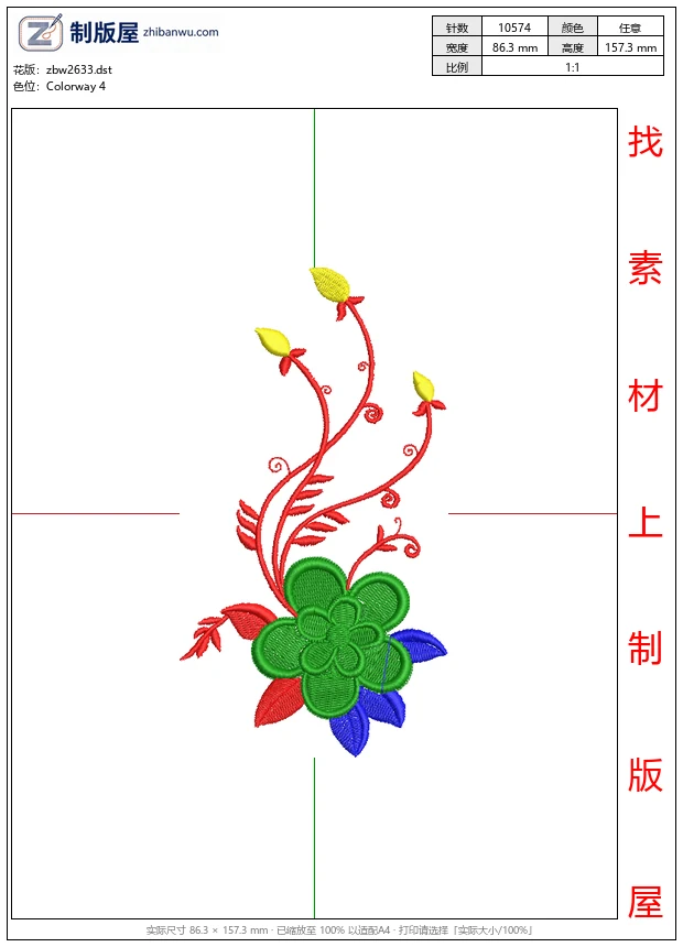 zbw2633_彩色刺绣植物图案_免费大花系列1万针以上