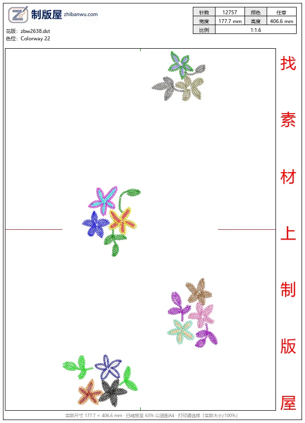zbw2638_彩色珠绣花卉图案_免费大花系列1万针以上