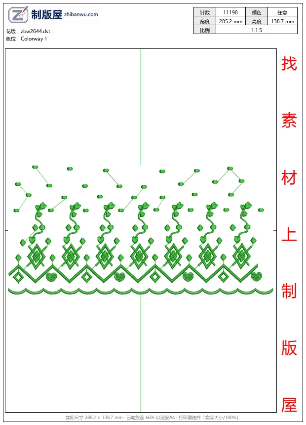 zbw2644_绿色刺绣植物图案设计_免费大花系列1万针以上