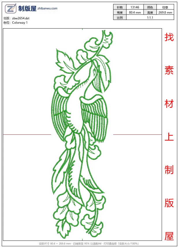 zbw2654_绿色刺绣植物图案_免费大花系列1万针以上