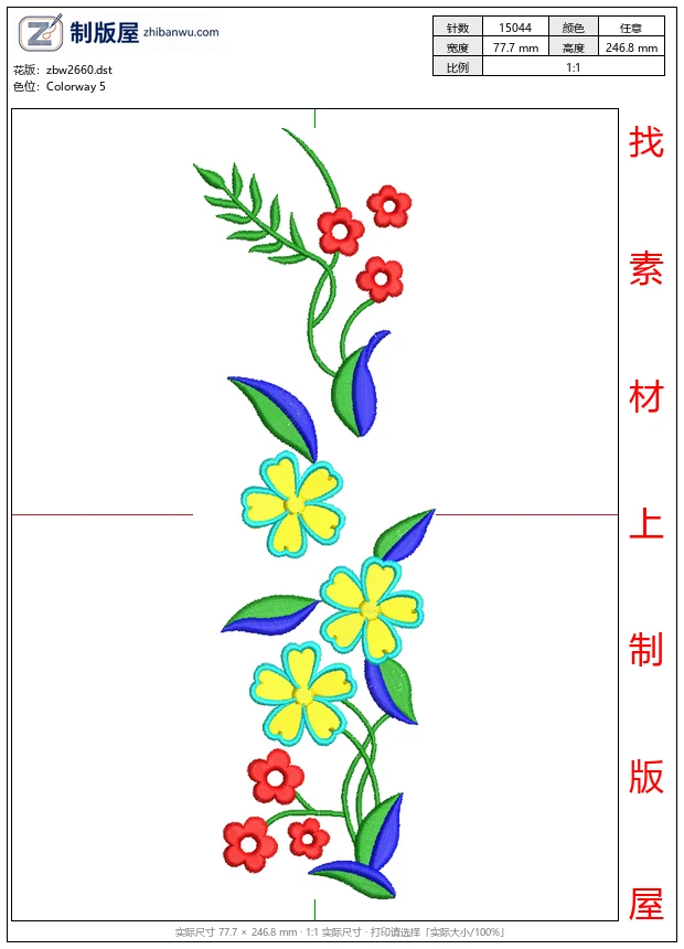 zbw2660_彩色花卉刺绣图案_免费大花系列1万针以上