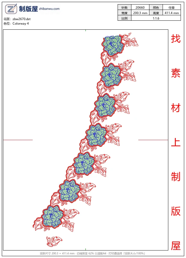 zbw2670_蓝色花卉刺绣图案设计_免费大花系列1万针以上