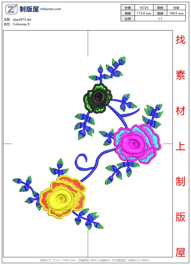zbw2672_彩色花卉刺绣图案_免费大花系列1万针以上