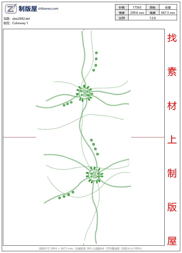 zbw2682_绿色神经元结构示意图_免费大花系列1万针以上