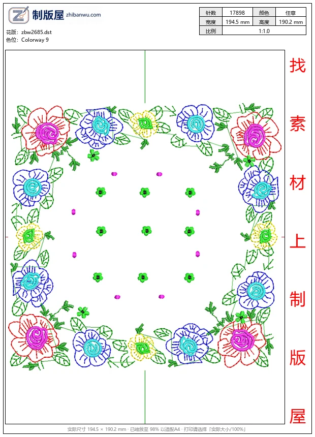 zbw2685_彩色花卉边框图案设计_免费大花系列1万针以上