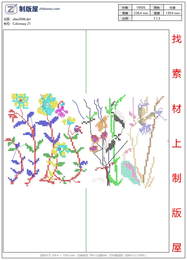 zbw2686_像素化植物图案设计_免费大花系列1万针以上