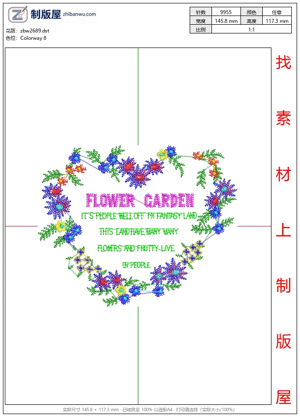 zbw2689_心形花环幻想花园_免费大花系列1万针以上