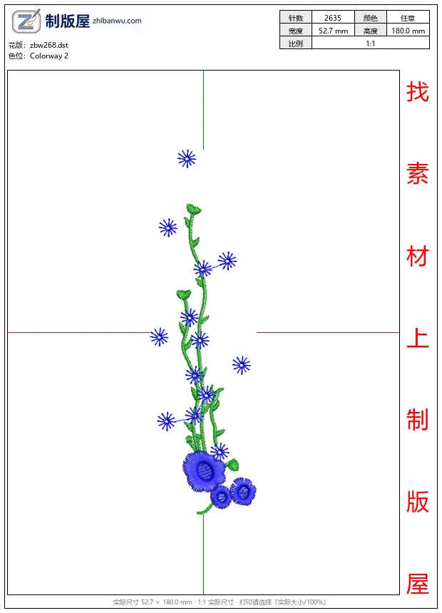 zbw268_蓝色花朵刺绣图案_免费小花系列5千针以下
