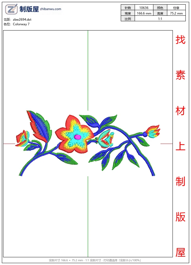 zbw2694_彩色花卉刺绣图案_免费大花系列1万针以上