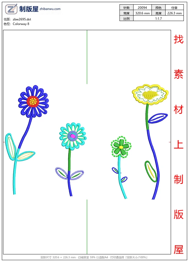zbw2695_彩色刺绣花朵图案_免费大花系列1万针以上