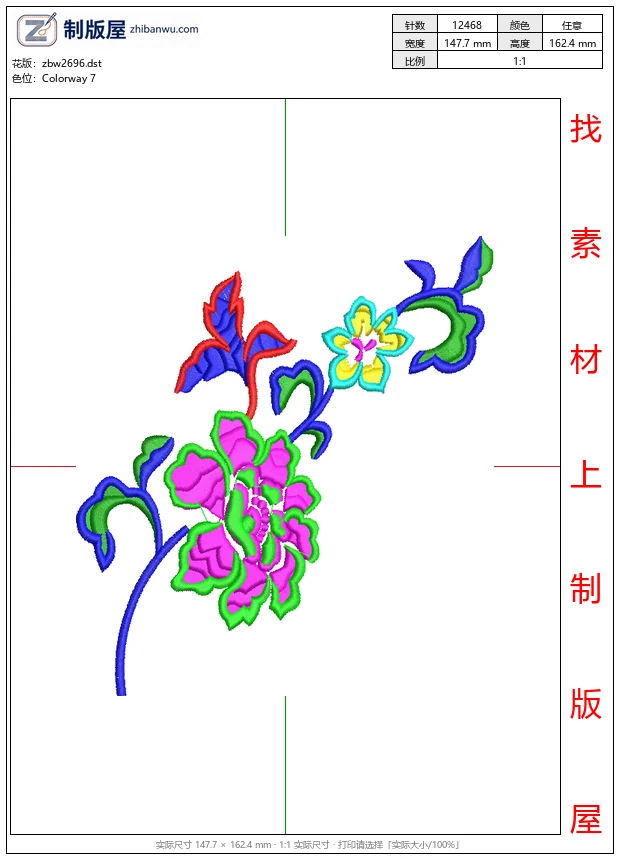 zbw2696_彩色花卉刺绣图案_免费大花系列1万针以上