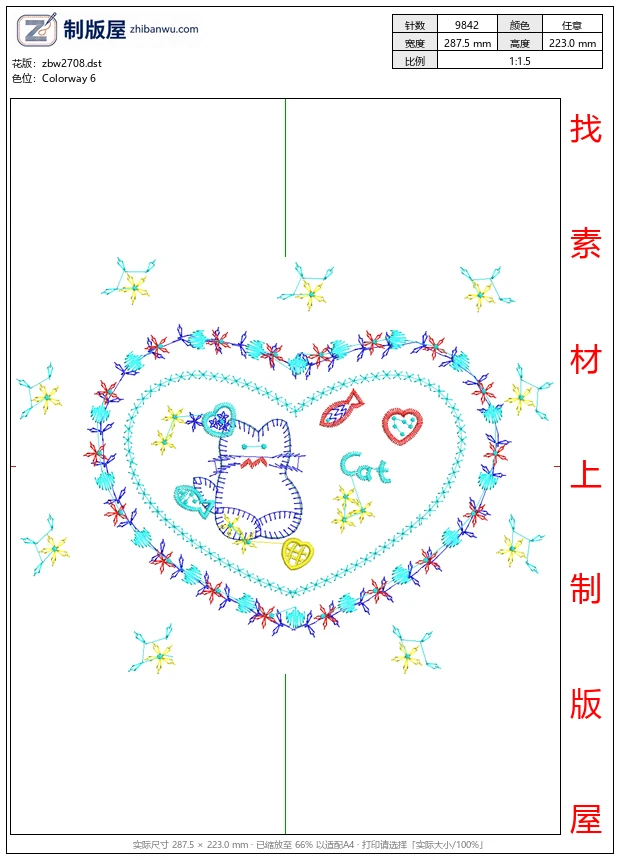 zbw2708_刺绣爱心图案设计_免费大花系列1万针以上