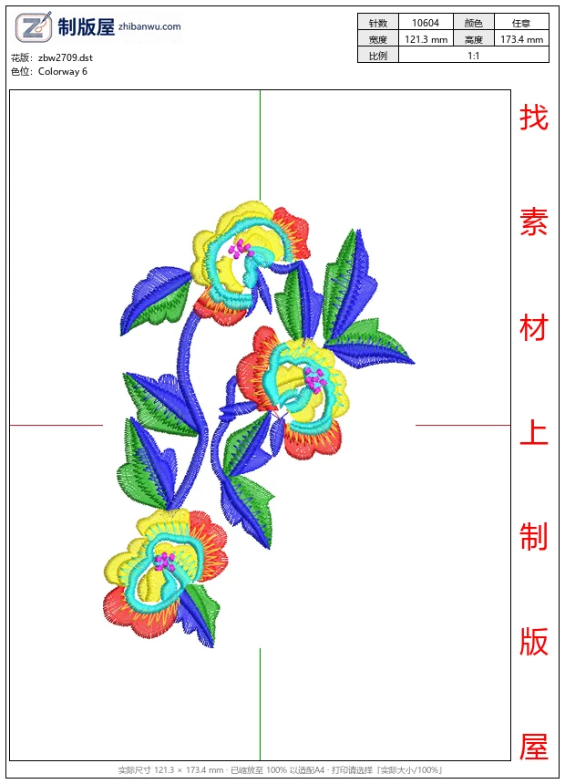 zbw2709_彩色花卉刺绣图案_免费大花系列1万针以上
