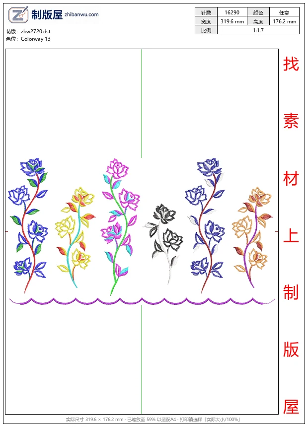 zbw2720_彩色刺绣玫瑰花图案_免费大花系列1万针以上