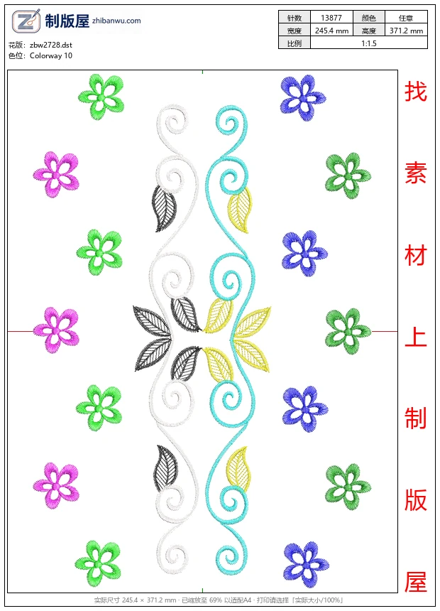zbw2728_彩色刺绣花卉装饰图案_免费大花系列1万针以上