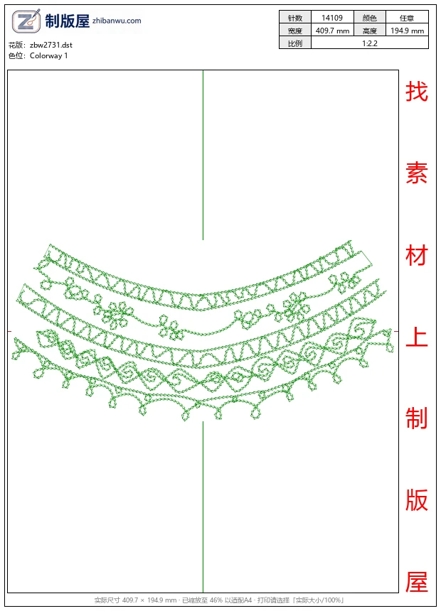 zbw2731_绿色蕾丝花边设计图_免费大花系列1万针以上
