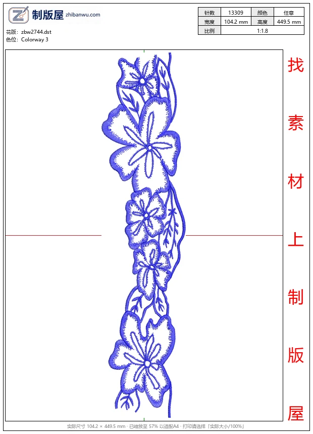 zbw2744_蓝色花卉刺绣图案_免费大花系列1万针以上
