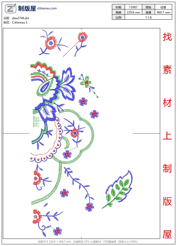 zbw2746_刺绣花卉图案设计_免费大花系列1万针以上