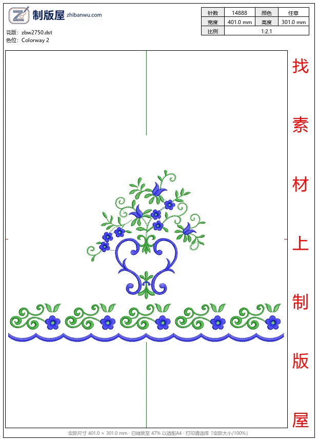 zbw2750_蓝色花卉刺绣图案_免费大花系列1万针以上