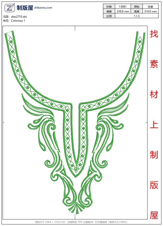 zbw2755_绿色刺绣领口装饰图案_免费大花系列1万针以上