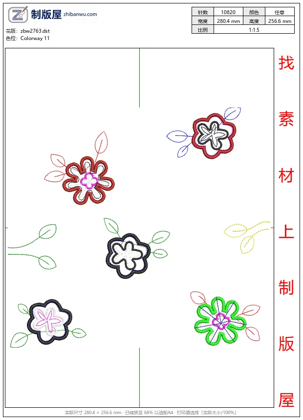 zbw2763_彩色刺绣花朵图案设计_免费大花系列1万针以上
