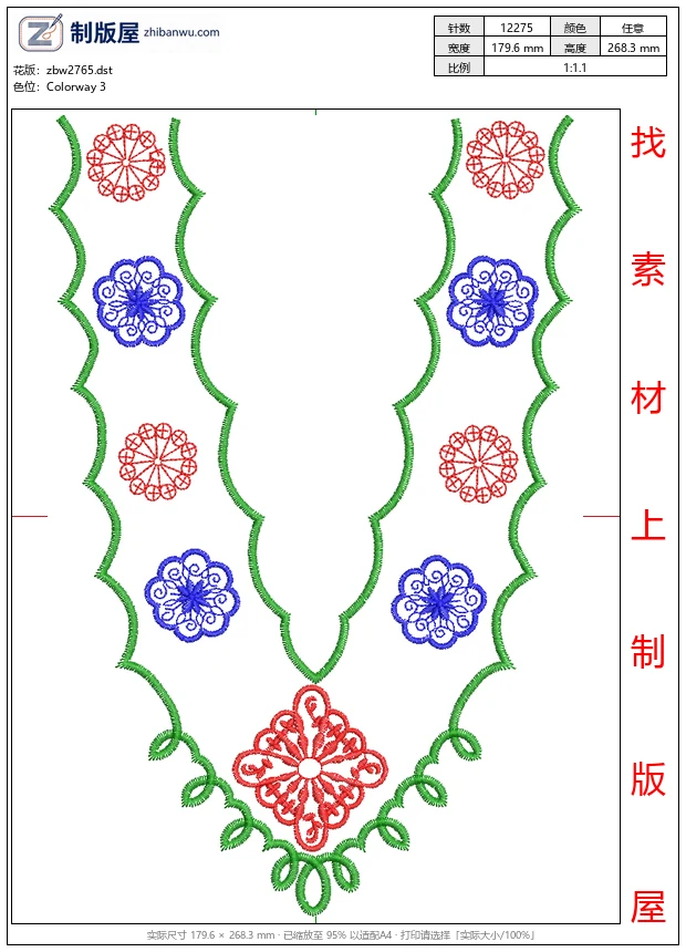 zbw2765_彩色刺绣花边图案_免费大花系列1万针以上
