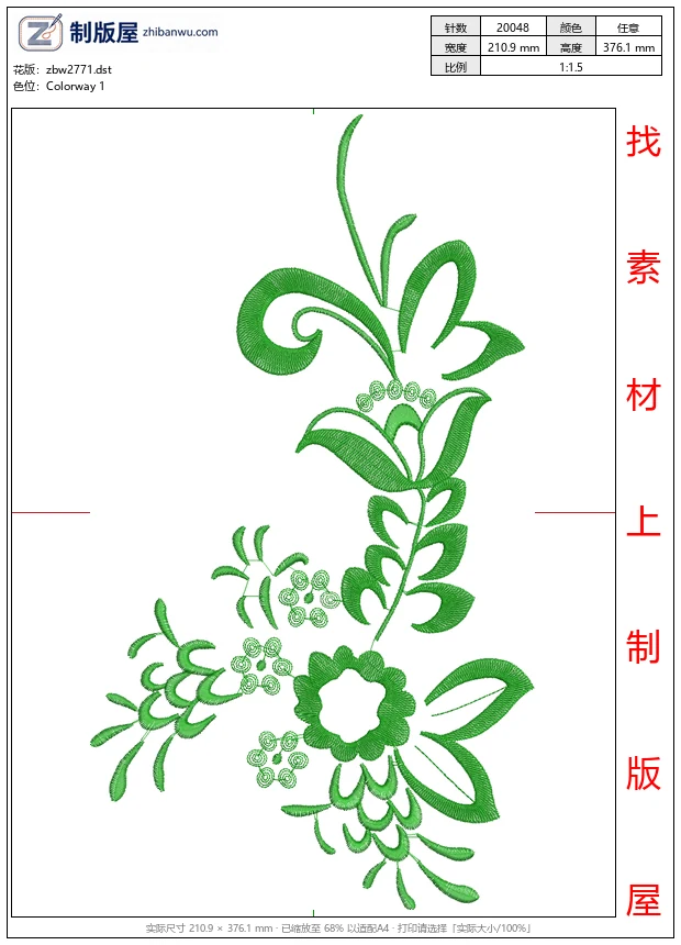 zbw2771_绿色植物刺绣图案_免费大花系列1万针以上
