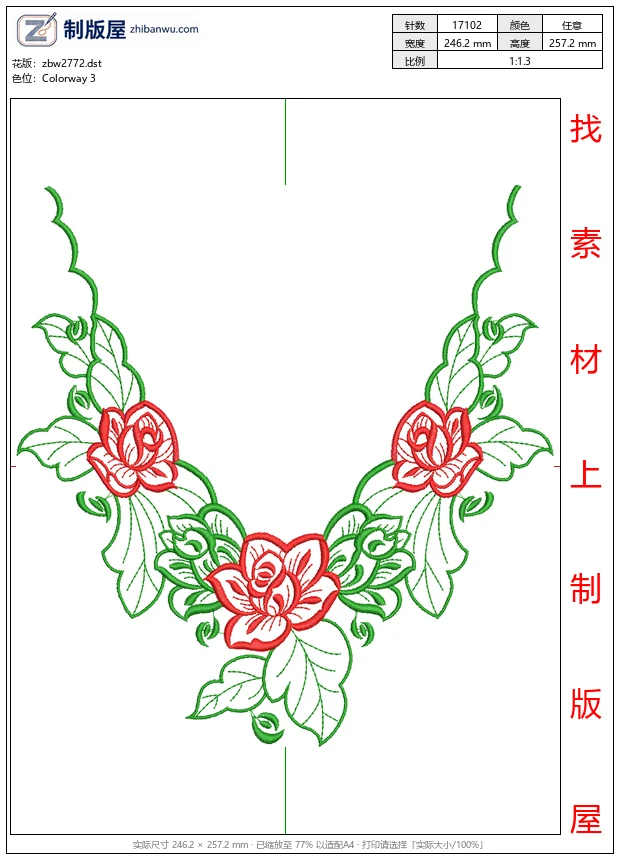 zbw2772_红色玫瑰刺绣花边设计_免费大花系列1万针以上