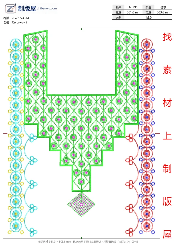 zbw2774_服饰刺绣图案设计图_免费大花系列1万针以上